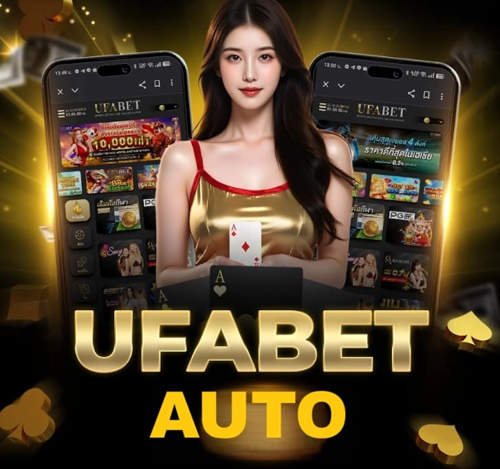 UFABET Auto